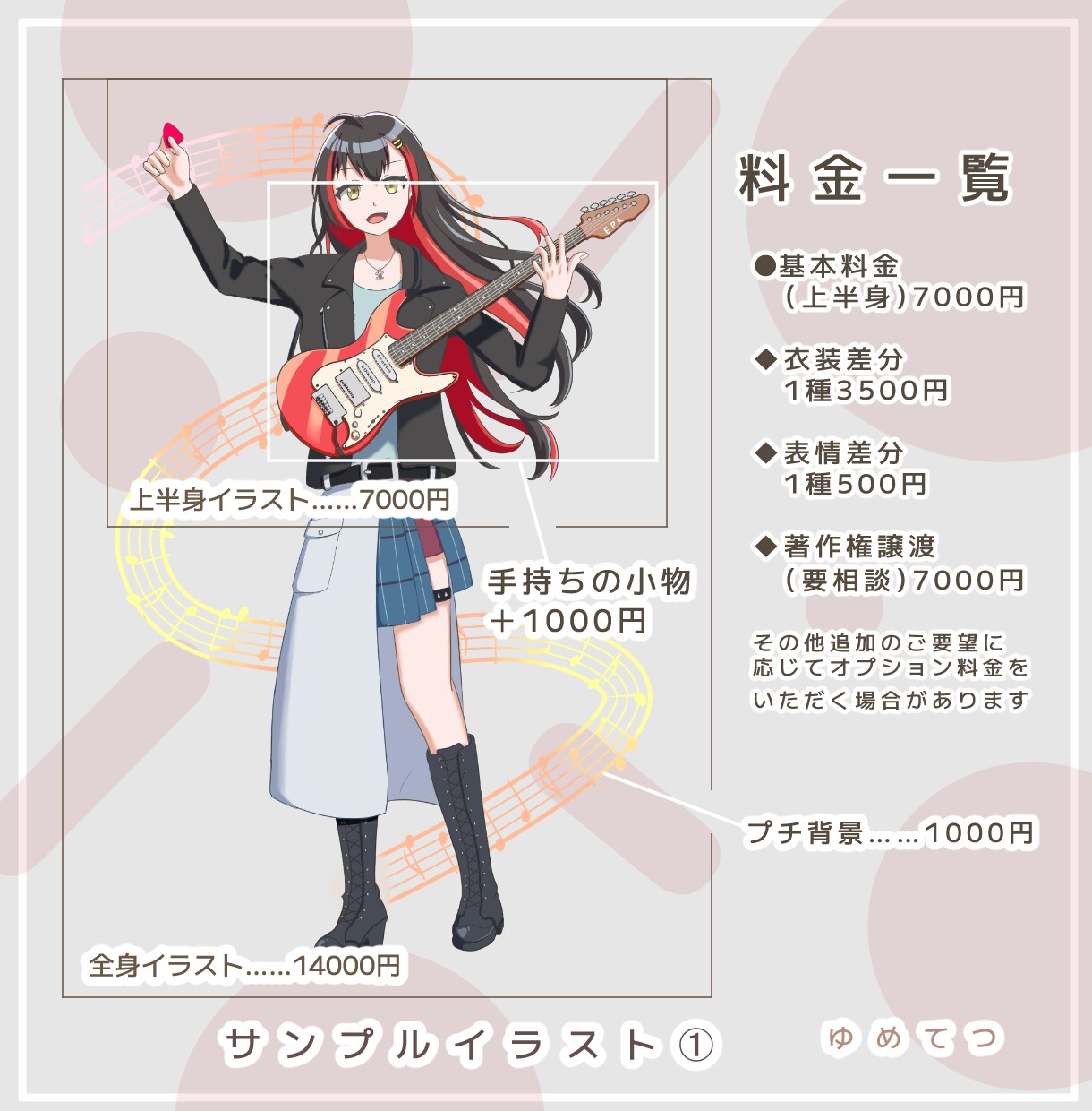 アニメ塗りで目を引く美少女キャラクターを描きます 商用可、IRIAM・ゲーム用等にあなただけのイラストをお届け イメージ2