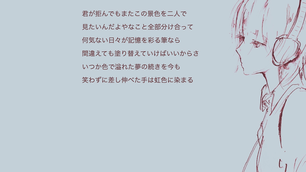 修正∞｜商用利用可｜オリジナル歌物楽曲制作承ります 「キャッチー＆個性的」｜エレギタ録or歌MIX+3,000円 イメージ2