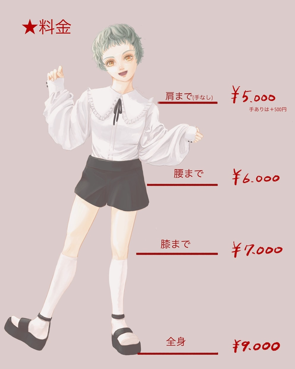 柔らかな色彩の人物イラストお描きします 優しくて幸せな雰囲気のイラストが得意です イメージ8