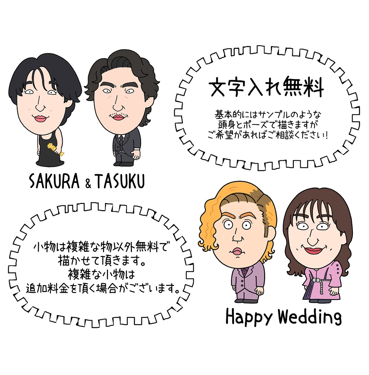 個性的でかわいい似顔絵描きます SNSアイコン・記念日・プレゼントにオンリーワンな似顔絵を。 イメージ3