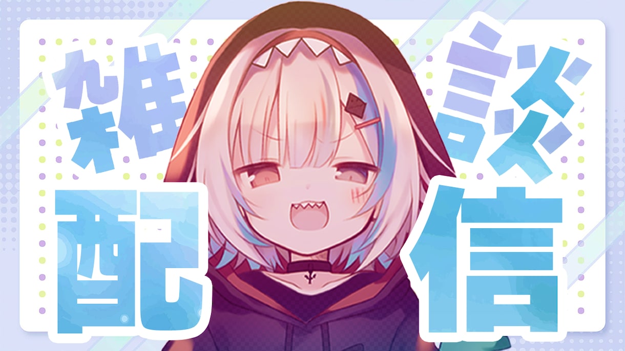 忙しい方に代わってサムネイルを制作いたします 良いコンテンツ作りのためにサムネ制作時間を節約しませんか？ イメージ5