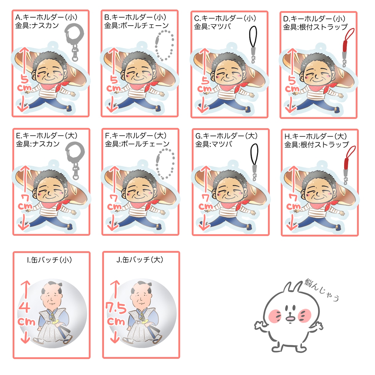 あなたの似顔絵グッズにします お写真から似顔絵キーホルダーや缶バッチを作成いたします イメージ6