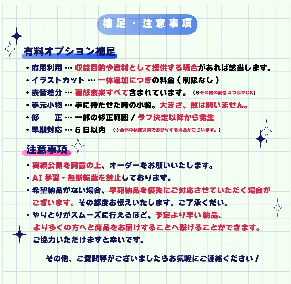 目を惹く貴方だけのアイコン描きます 艶カラフルなイラストででパキッとした強い印象を与えられます イメージ7
