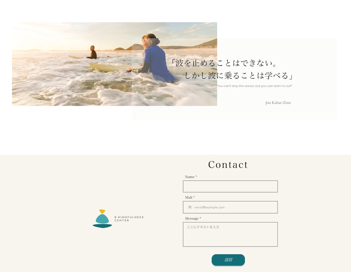 Wixで本格的なホームページを作ります 格安でホームページを持てます！！ イメージ8