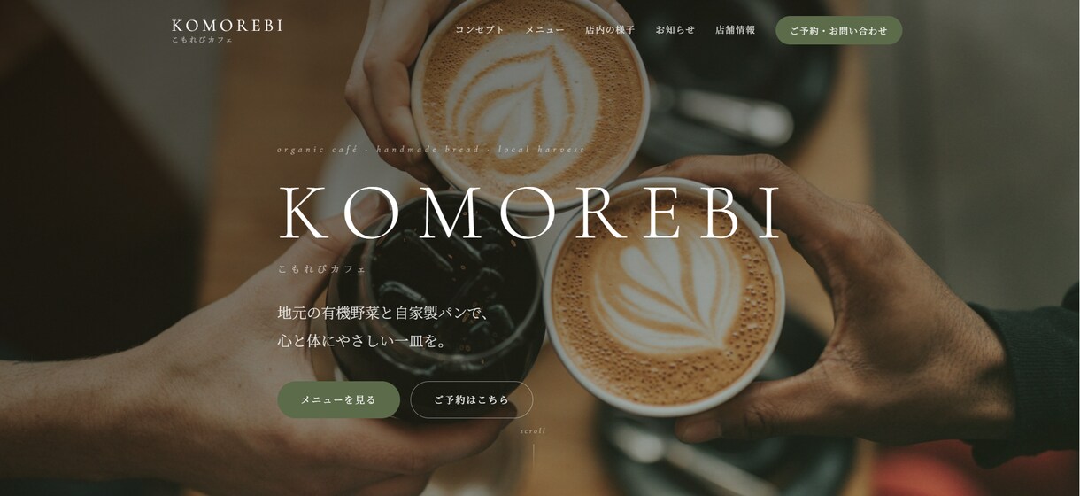 AI活用でおしゃれなLPを丁寧に制作します 専門用語なし丁寧対応。AI活用でリーズナブルに制作いたします イメージ3