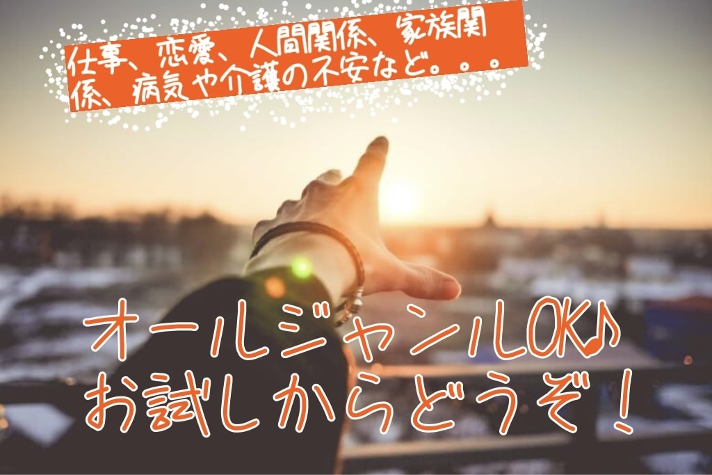 とにかく話したい！吐き出したい！を叶えます もうやり切れない、不安でたまらないそんな気持ちを受け止めます イメージ1