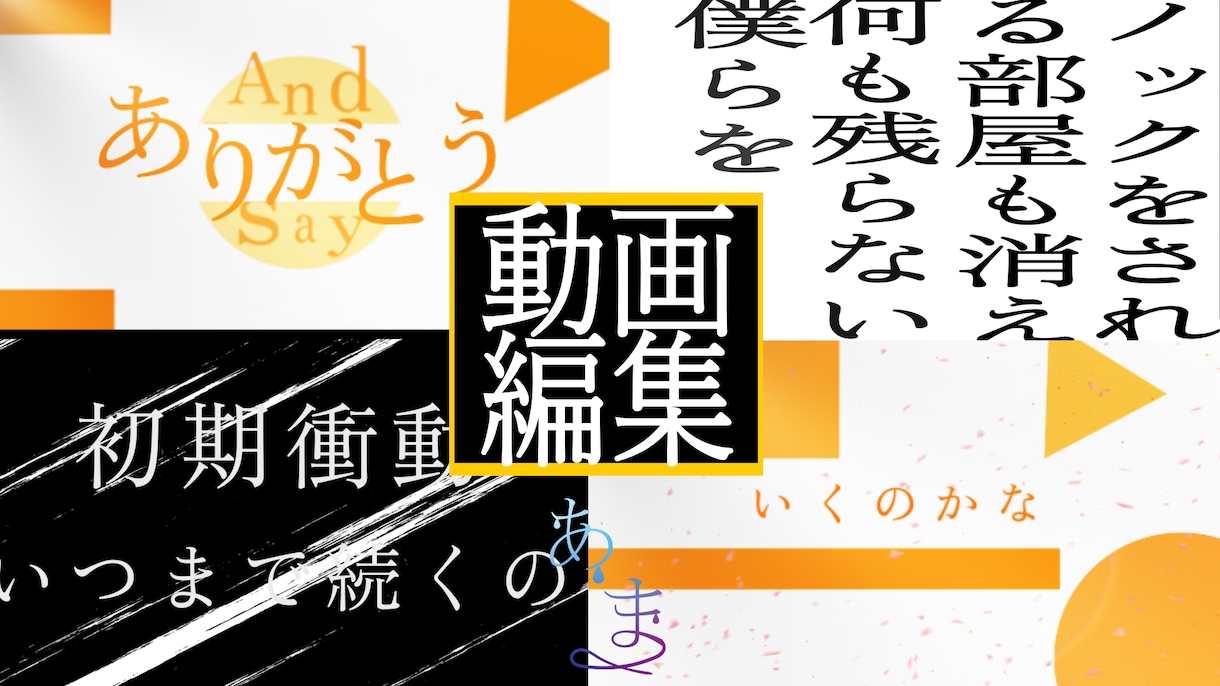 オリジナルMVの動画編集いたします あるバンドのライブ映像の実績あり！ イメージ1