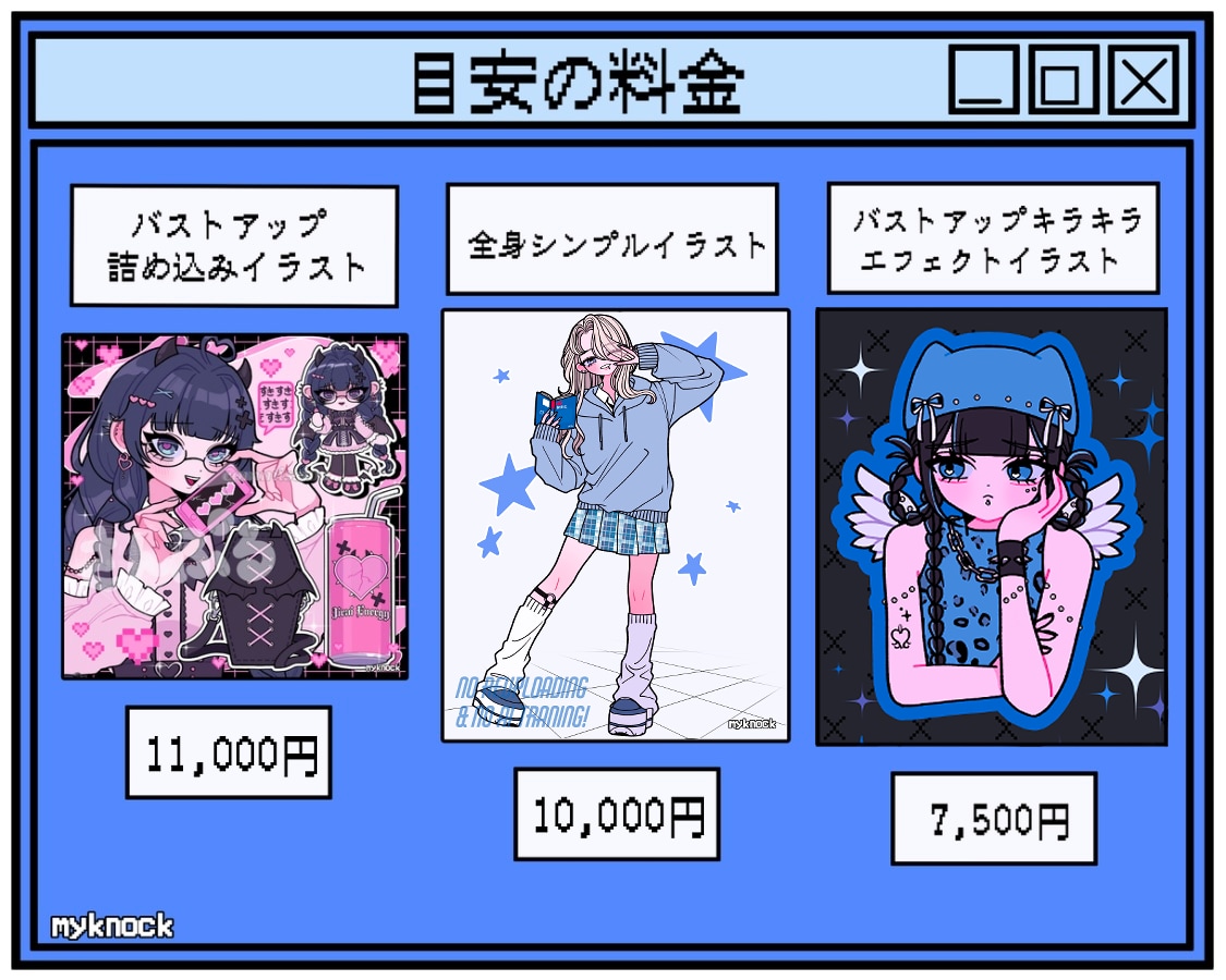 商用利用可！用途に合わせた可愛いイラストを描きます アイコン、配信用サムネ、ボカロMVイラストなどお任せください イメージ5
