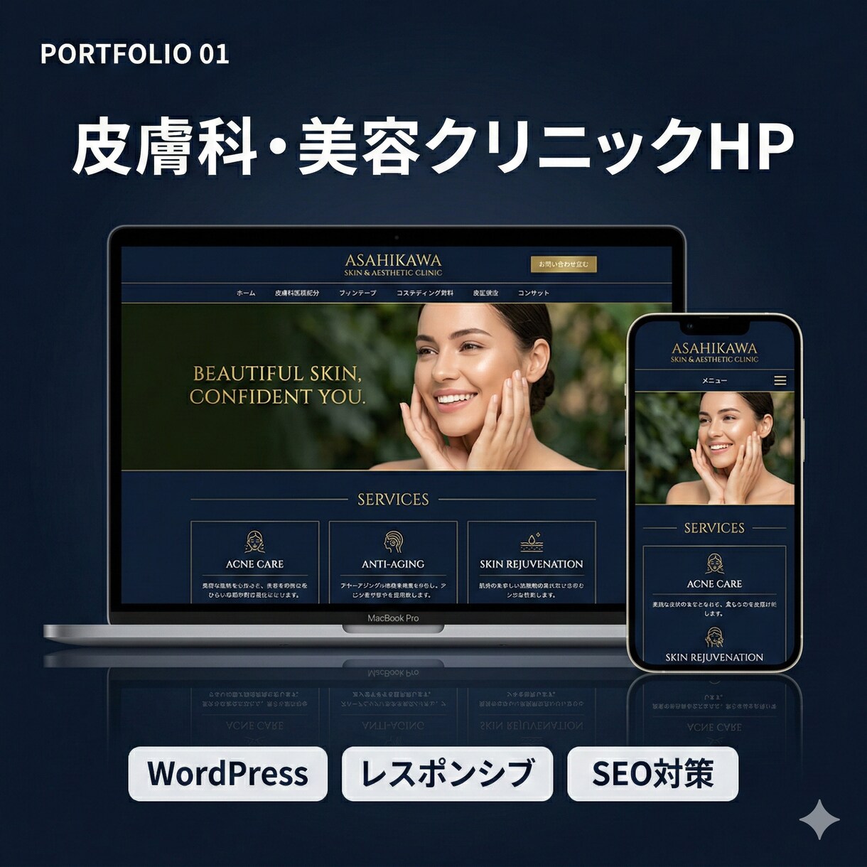 AI活用で高品質＆最短5日！ホームページ制作します WordPressで集客に強い制作｜初めての方も丸投げOK イメージ4