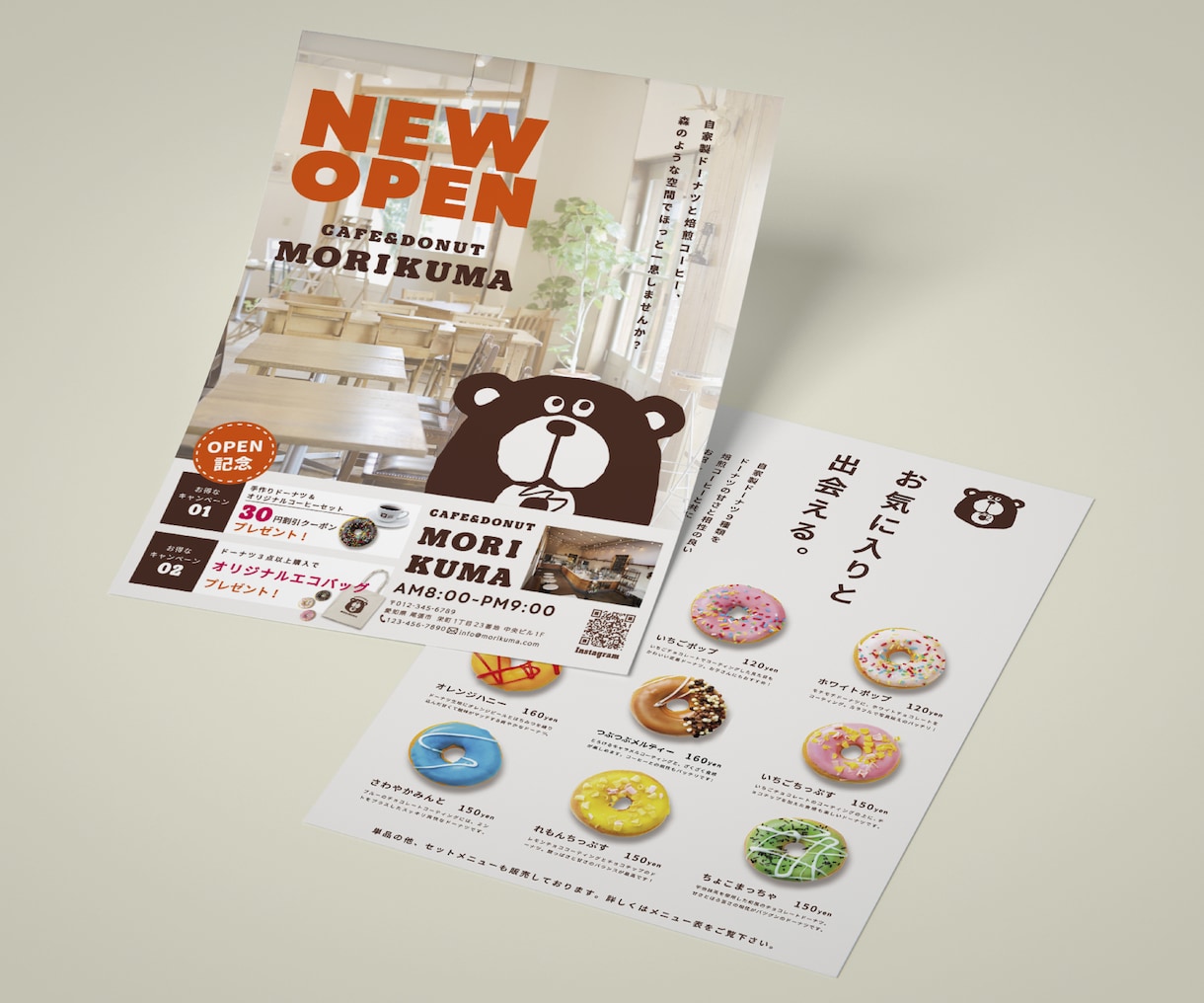印刷納品◎:目的を明確にチラシを作成します データ納品/印刷納品◎:簡単に使えるデータで納品します イメージ10