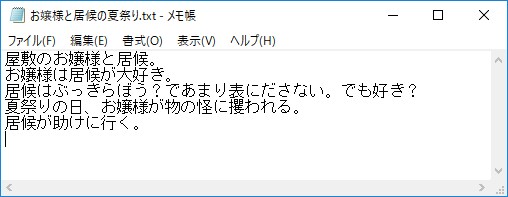 ストーリーのアイデア（ネタ）考えます ゲームや小説のアイデアに困っている時に。 イメージ1