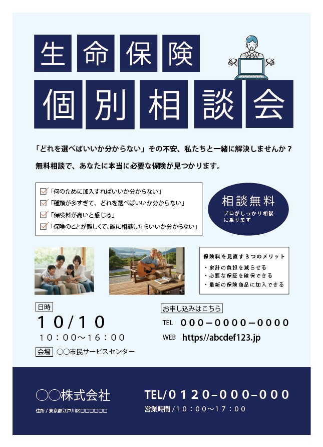 可愛くておしゃれ、でも見やすいデザインご提案します おしゃれで可愛い。でも”見やすさ”と”安心感”はゆずりません イメージ4
