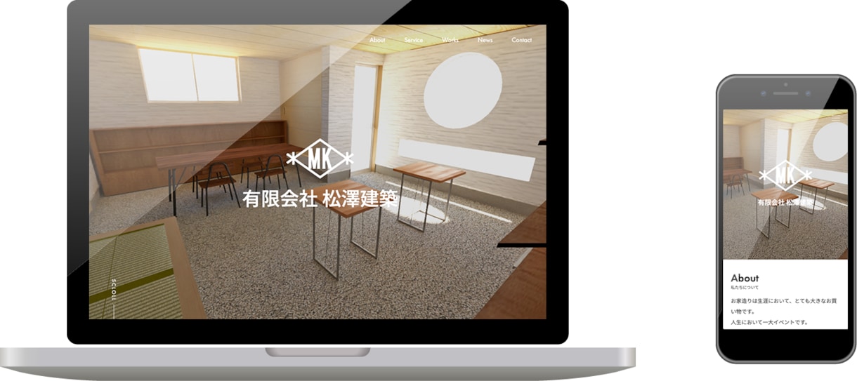 WordPressで新規ホームページ作成します PC、スマホ表示対応あり！SEO対策も！ イメージ3