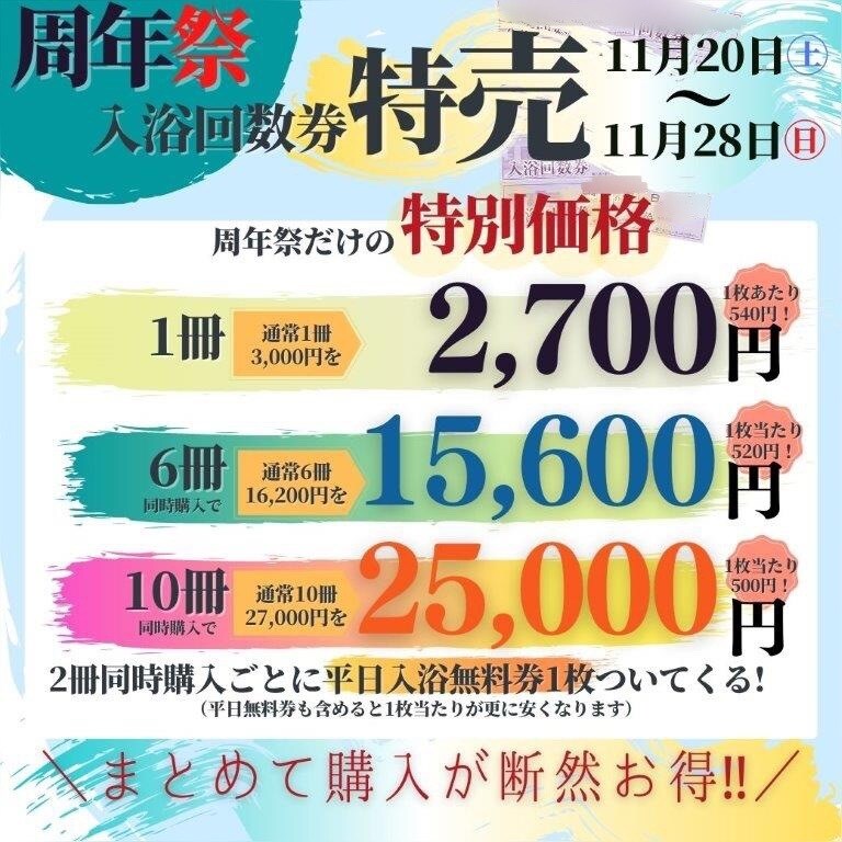 広告、チラシを作成します 個性と経験を活かしたPOPデザインを提供 イメージ1