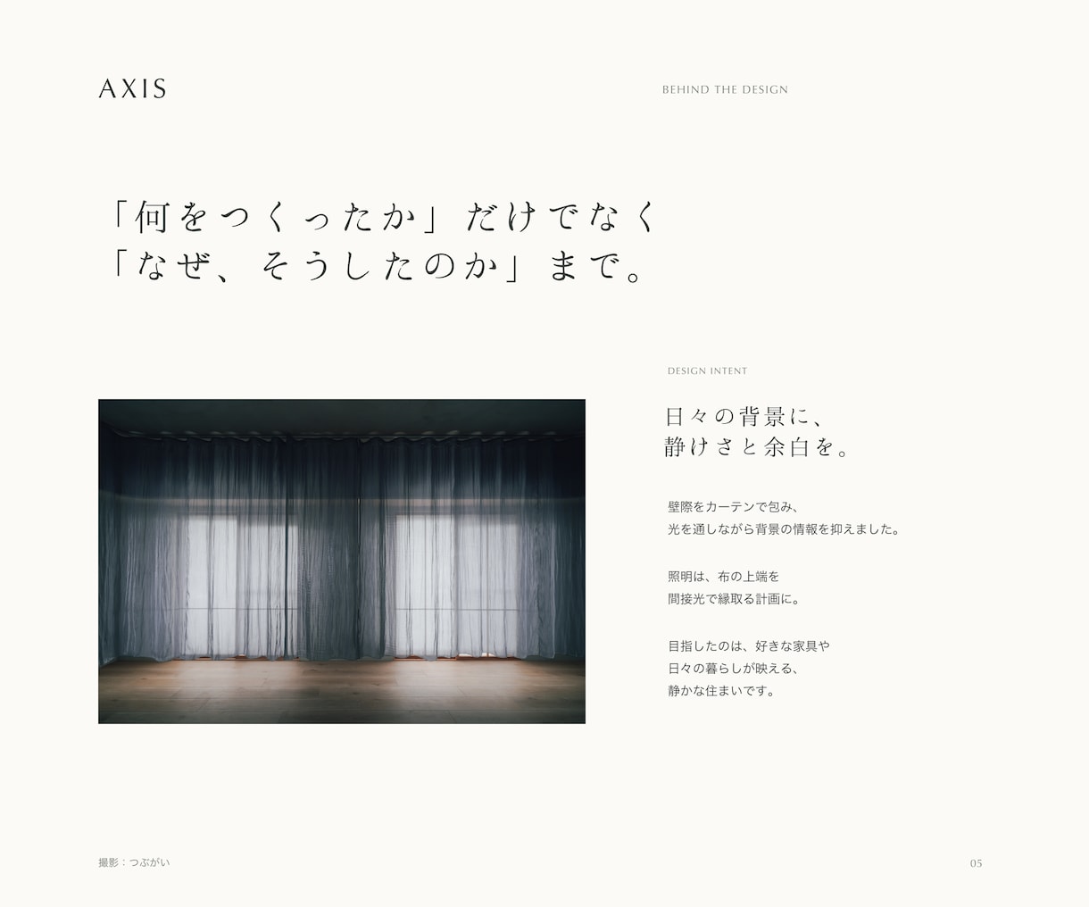 工務店の施工事例集・パンフレットを制作します 一級建築士が写真とメモから編集。原稿作成込みの6P イメージ5