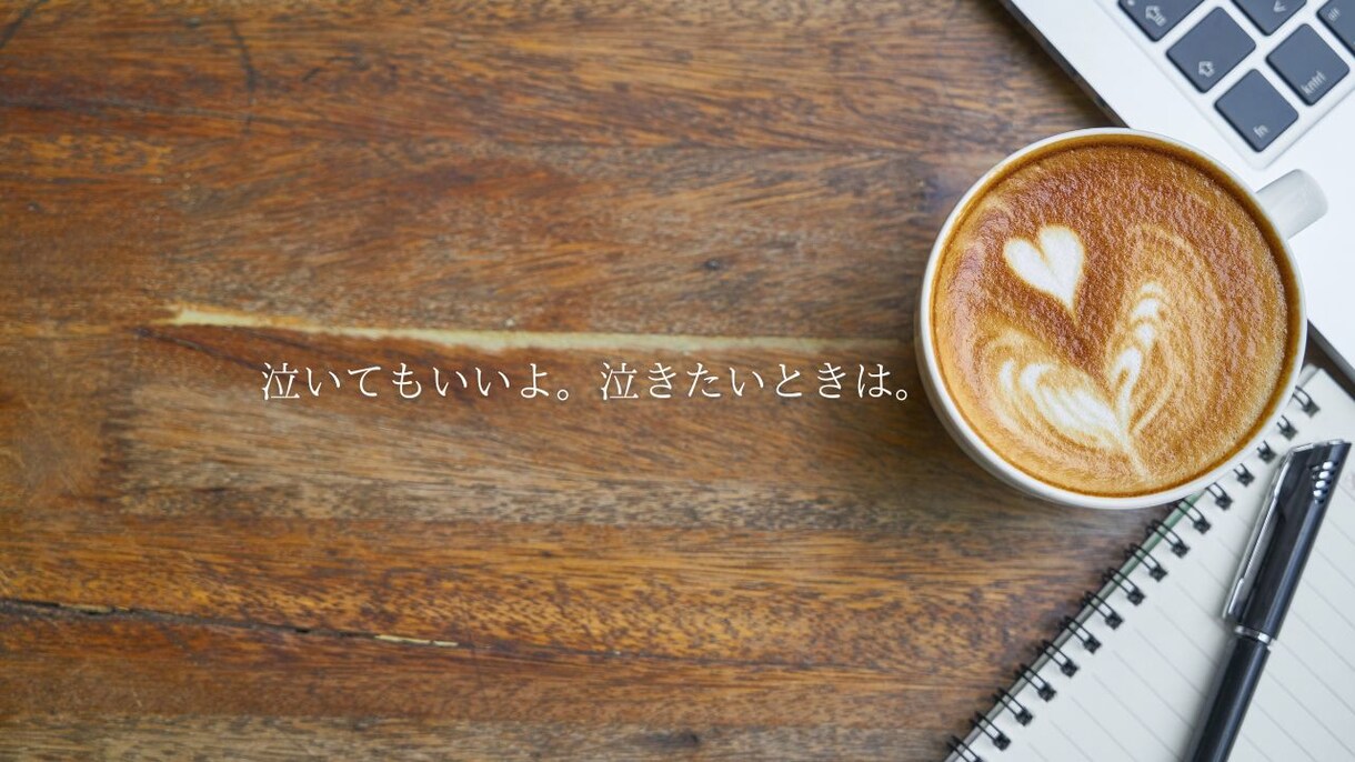 潜在意識の書き換えをします anchiiセッション２回目以降の方はこちら！ イメージ1