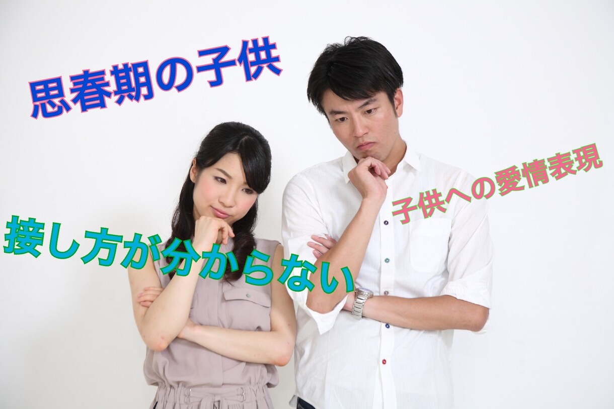 現役高校生があなたの悩みに答えます 子育て､教育に関するお悩み相談でもOK! イメージ1