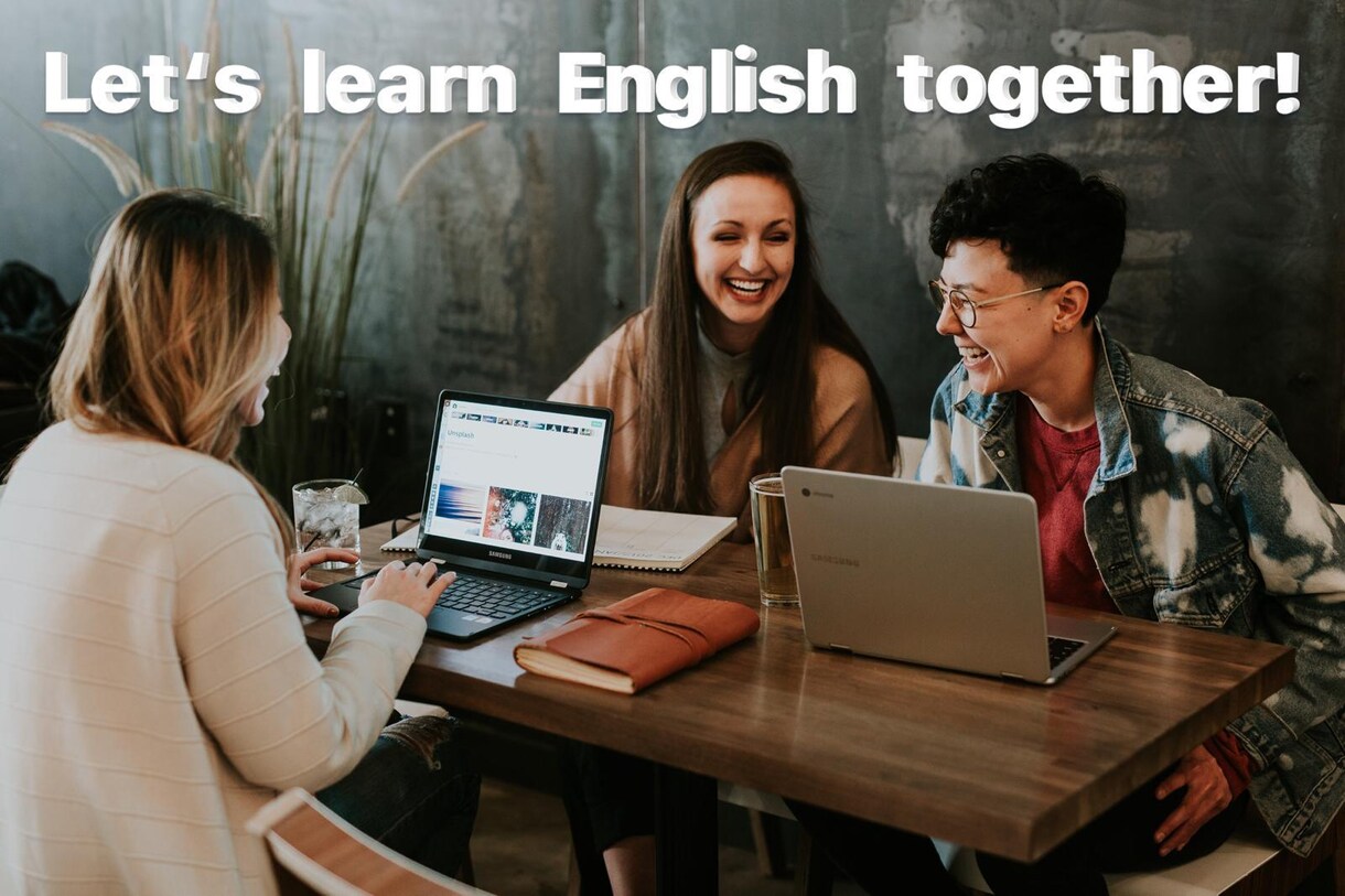 楽しく英会話レッスンをします 一人一人のニーズに合わせて学ぶことができます！ イメージ1