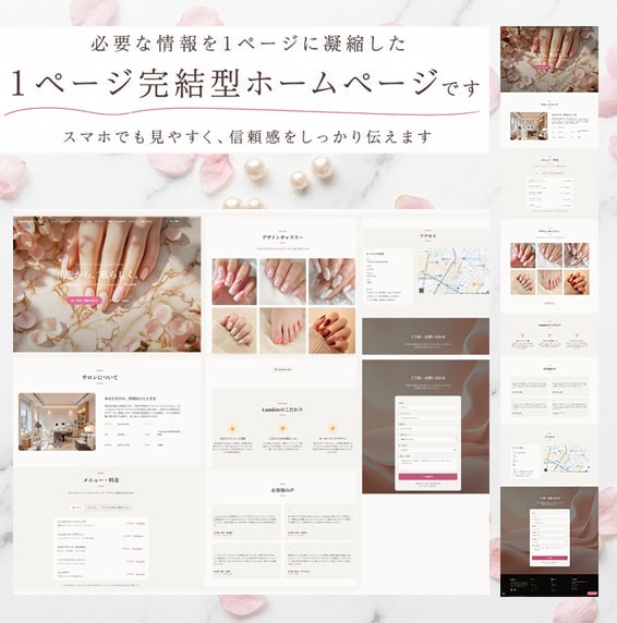 納期1週間！銀行審査・事業用ホームページ作ります 融資・口座開設対策も安心！初心者歓迎のスピード1週間制作 イメージ3