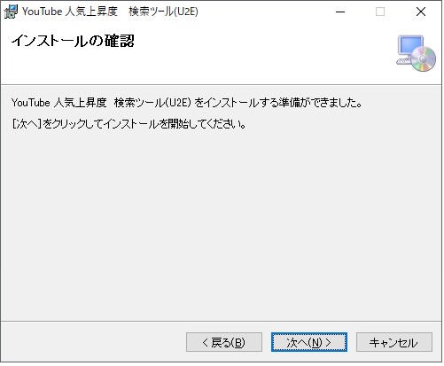 YouTubeの動画を検索し、CSVに書き出します 検索だけでなく、独自の計算式による最近人気の動画を抽出します イメージ6