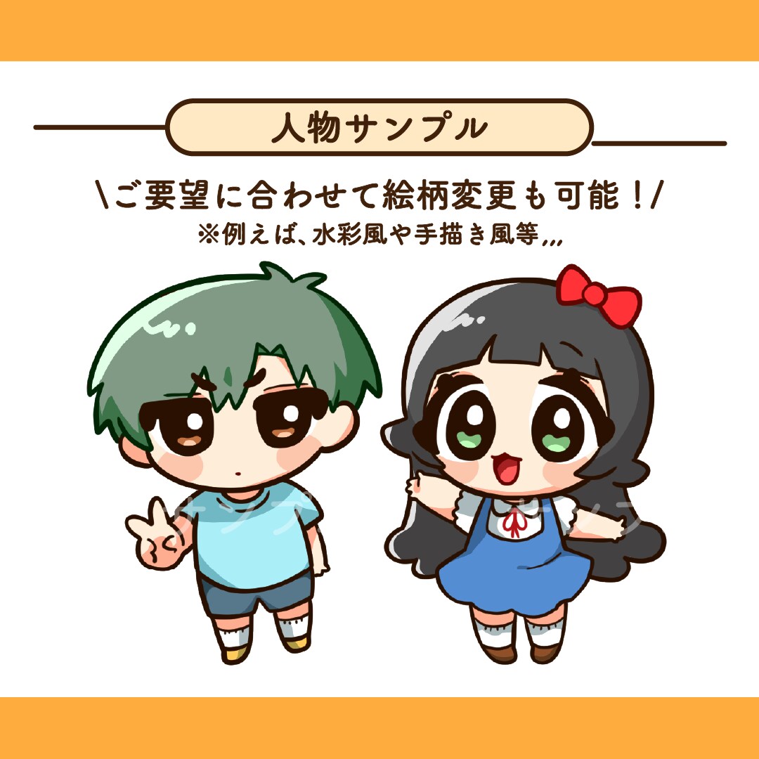 人物・動物・人物以外のイラストを制作します 人物や動物などのイラストを求めている方にオススメです イメージ3