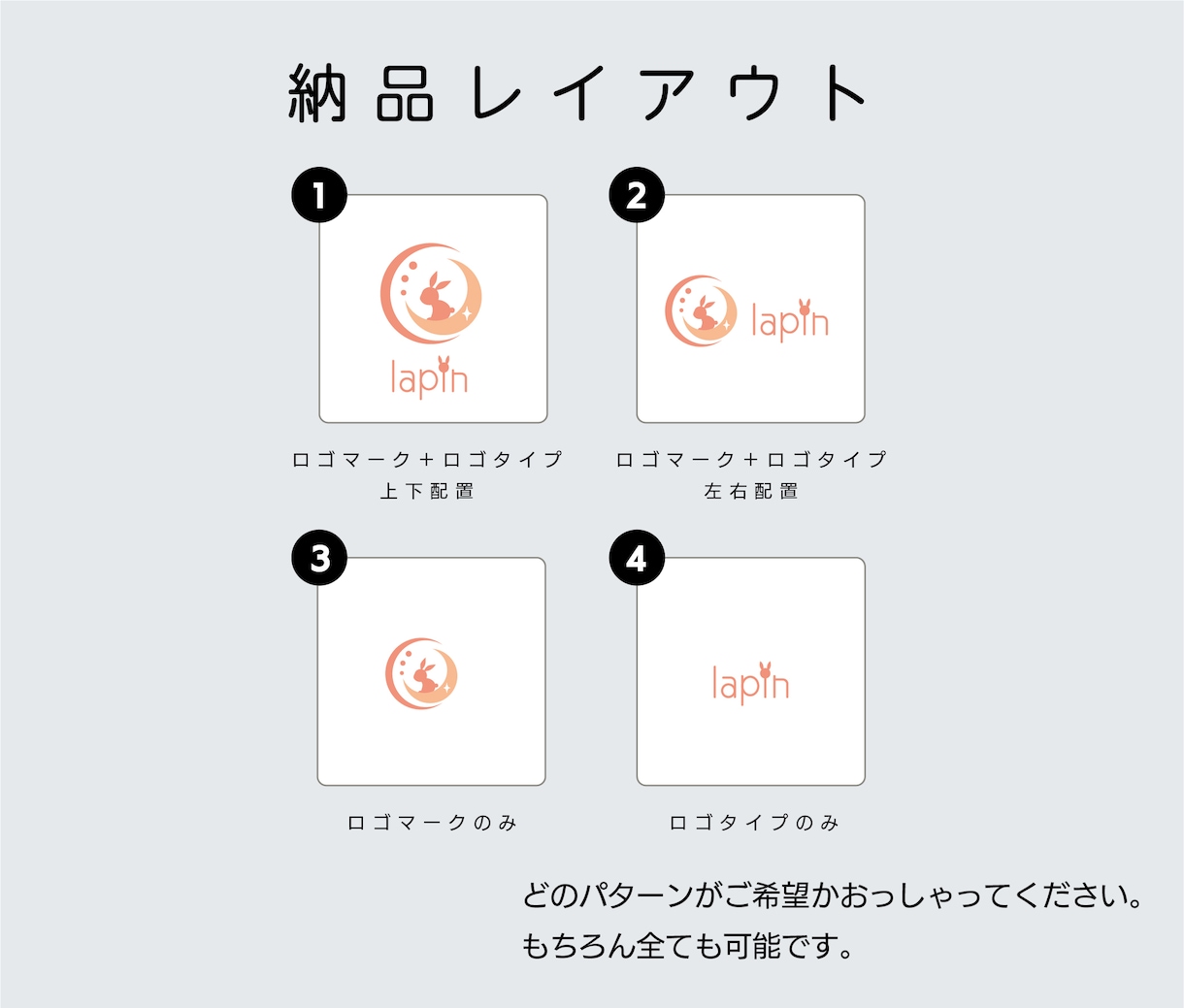 aiデータ込み・修正無制限でデザインします デザイナー歴20年以上！おしゃれでやさしいロゴ作成します！ イメージ9