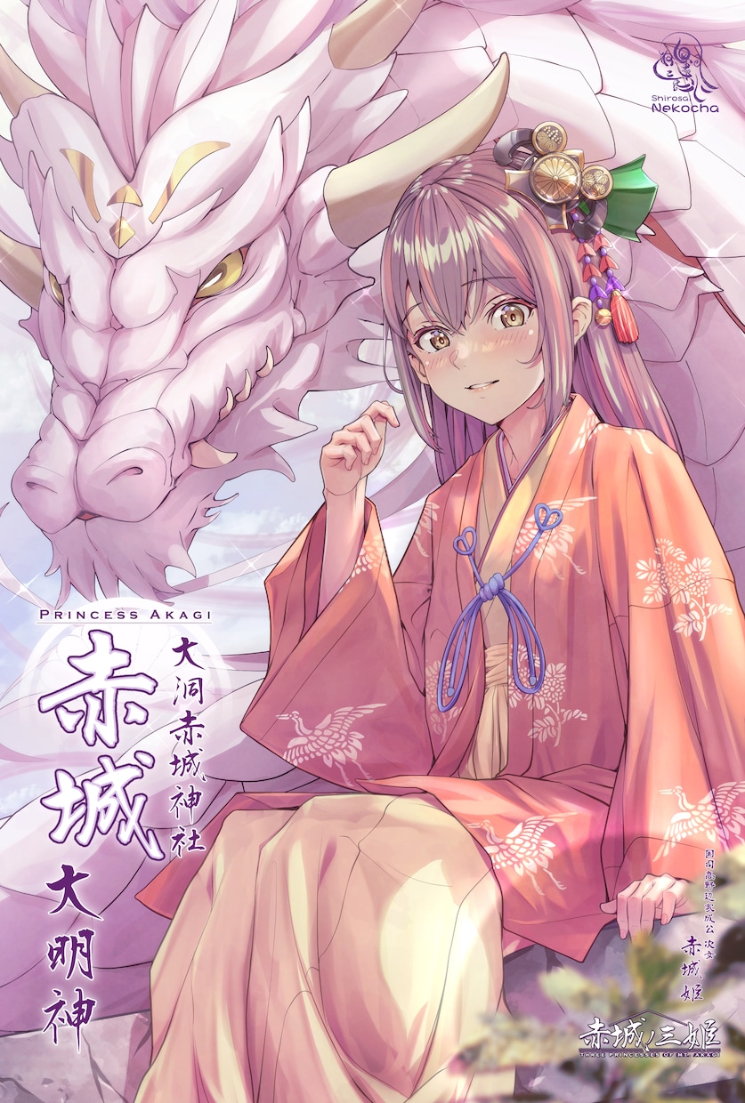 和服衣装の乙女・姫を描きます 可愛い、美しい和装・和服衣装の姫キャライラスト イメージ4