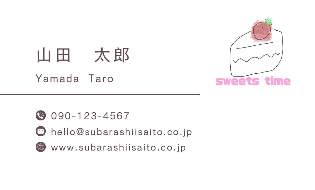 店舗、イベントなどのロゴを作成いたします 可愛い、ゆるい、優しい手書きロゴ作成いたします。 イメージ7