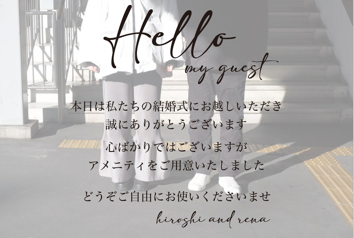 Happy wedding！お手伝いします オシャレなアイテムを作成してほしい方にオススメ イメージ4