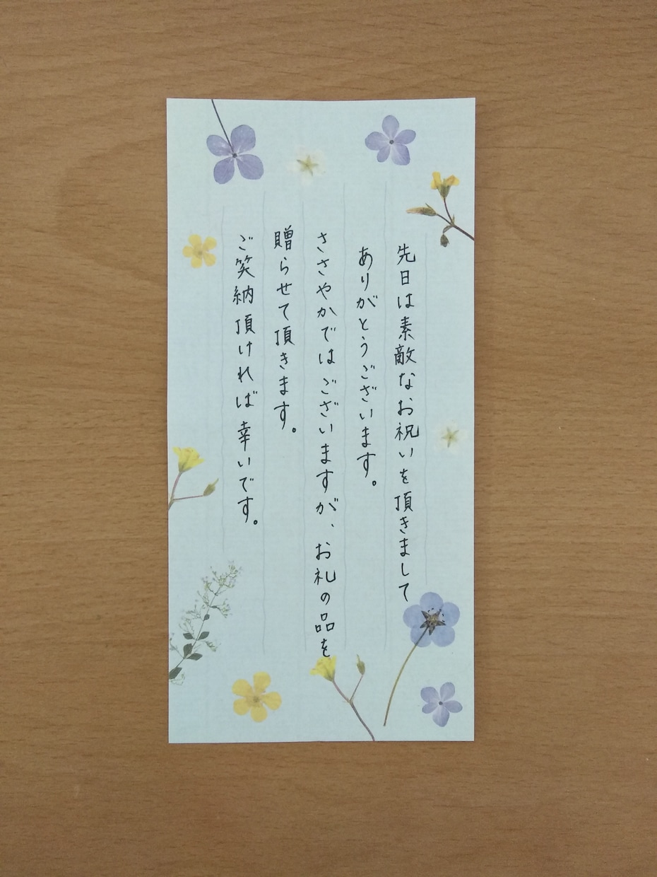 心温まる手書き文字で、あなたの想いを代筆します 優しい手書き文で大切な方へあなたの"想い"を伝えませんか？ イメージ3