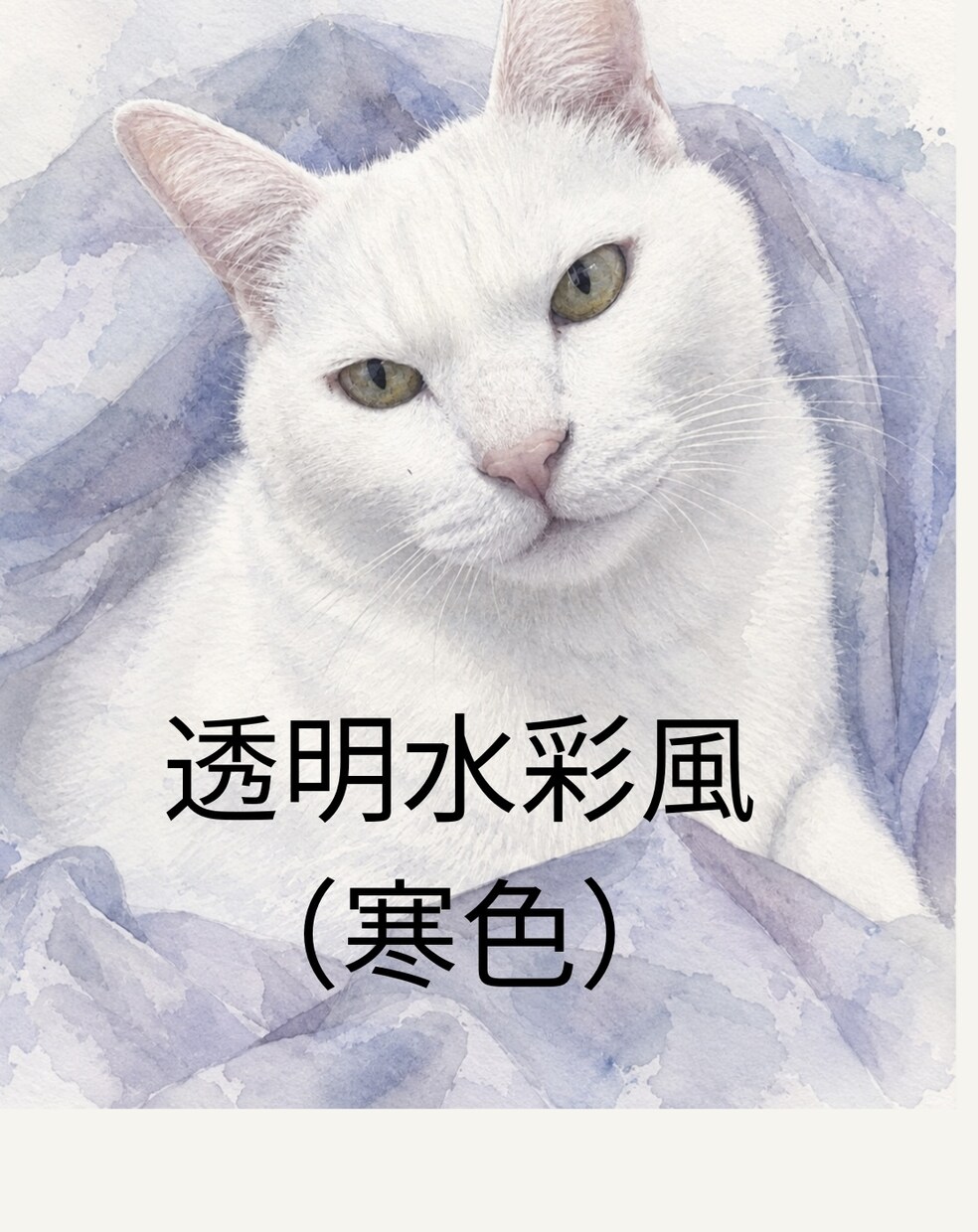 可愛いペットのお写真からデジタルアートを作成します デジタルデータ納品⭐︎画材選択可能(*´꒳`*) イメージ5