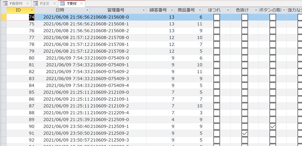 Excelの魔法使いを使い倒してほしいと思います ExcelやWordの魔法使いを6時間、使い放題です！ イメージ4