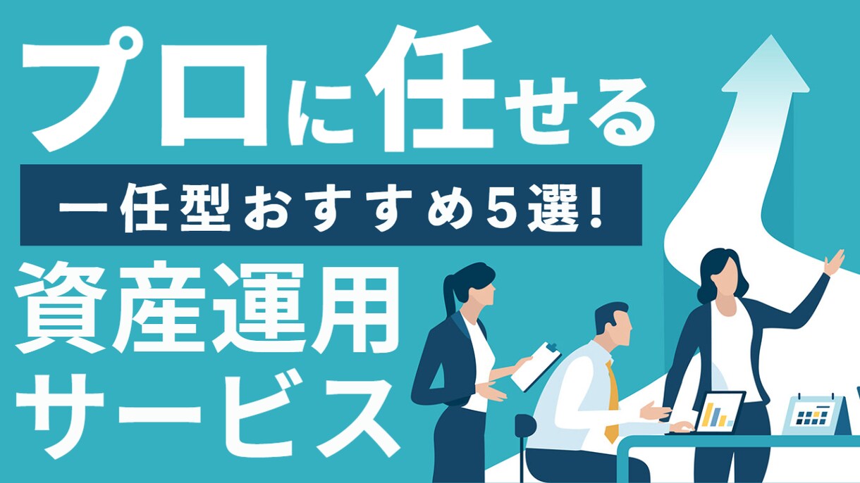 当日納品OK！目を惹くサムネイル作成します 丸投げOK！ラクしてサムネイル制作をしましょう イメージ9