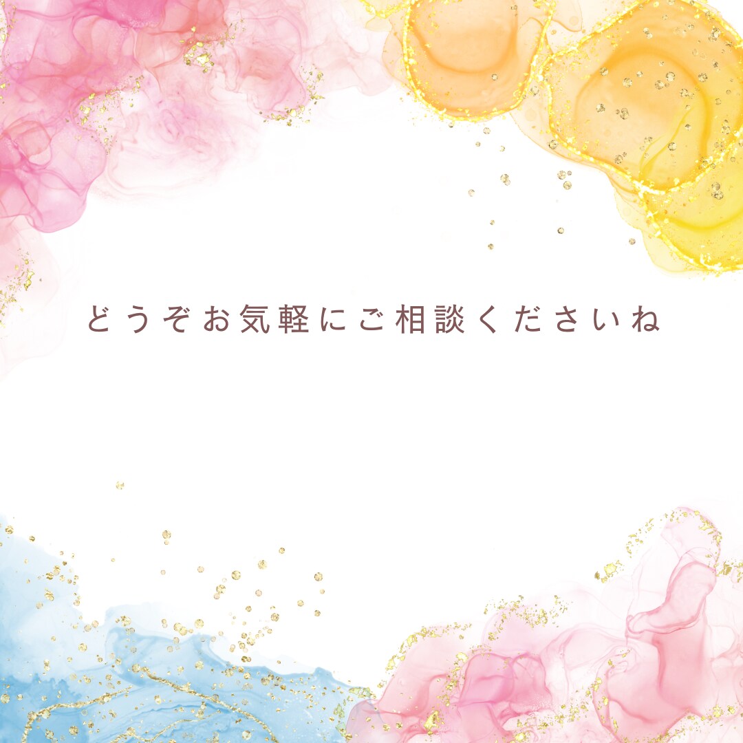 あの人の気持ち、秘めた本音をありのまま鑑定します 片思い・曖昧な関係の行方・復縁、明確な答えが欲しい方へ イメージ4