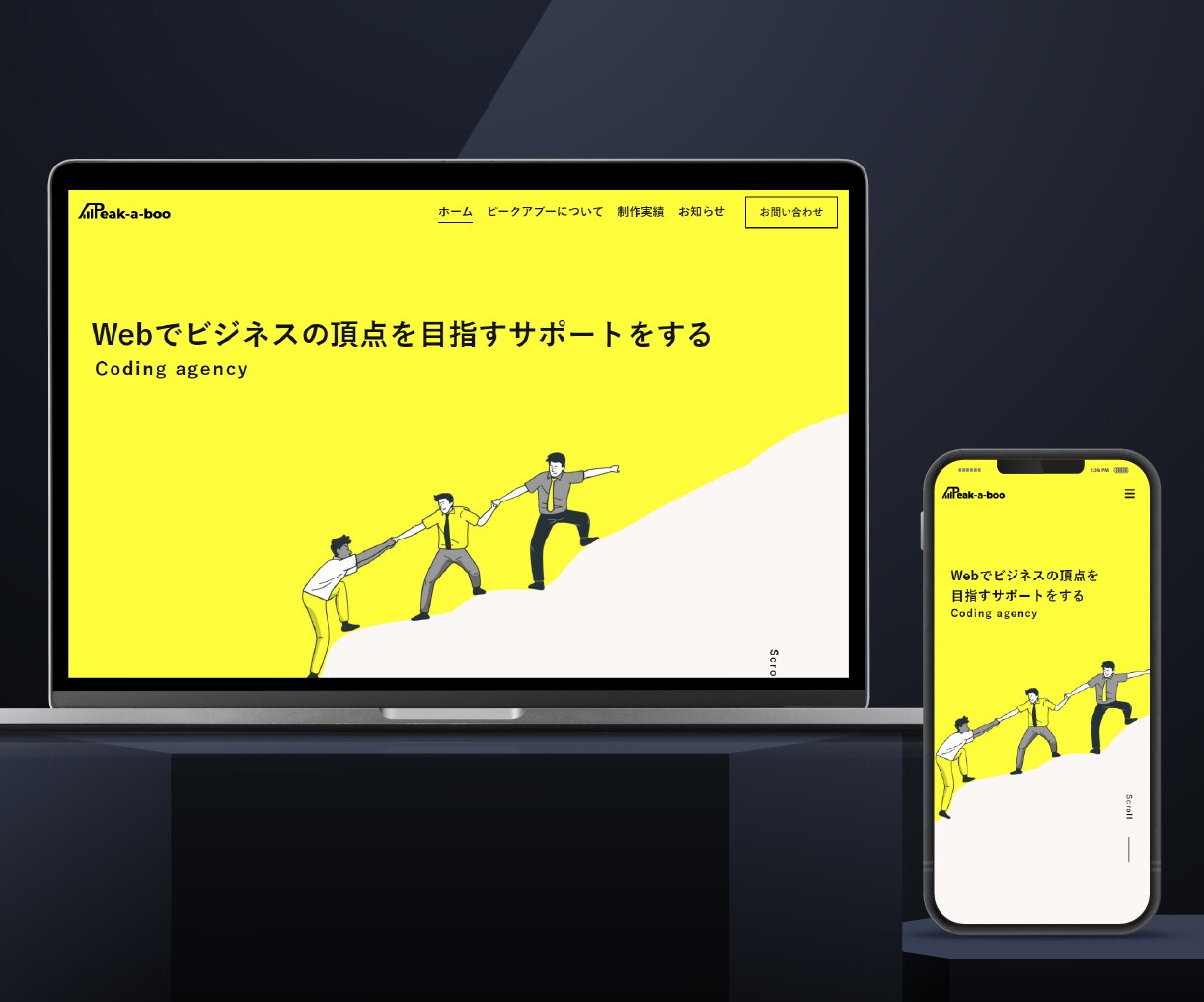 マーケター目線で集客力の高いホームページを作ります レビュー10件までは"特別限定価格"この機会をお見逃しなく！ イメージ4