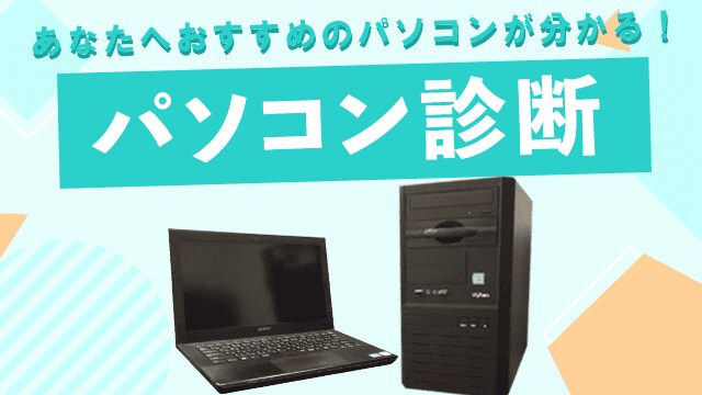 自作PCの作成相談受けます PCサポート実績多数のMonoblogに是非ご依頼ください！ イメージ1