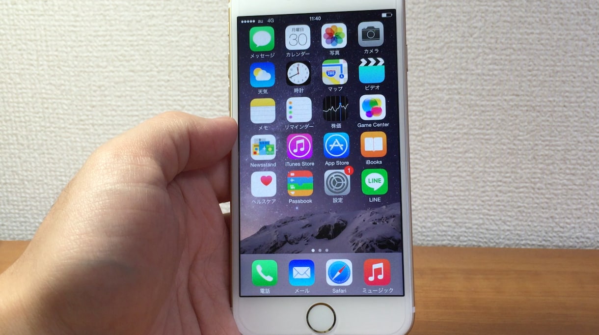 スマホへの機種変更が不安な方、何でも相談してください！ イメージ1