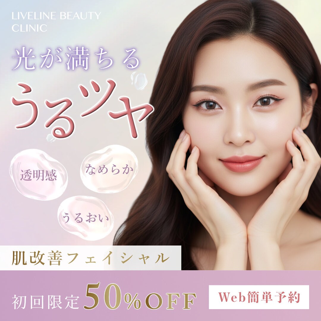 先着2名★反応率UPに特化したWeb画像制作します サービスリニューアル特別企画！プロの品質を¥3,000で イメージ2