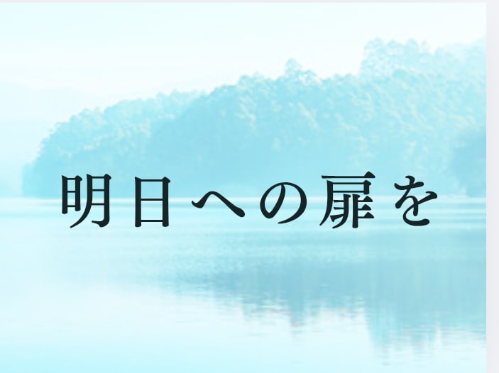 安心して話せる場所ココにあります あなたの気持ちをやさしく受け止めます イメージ4
