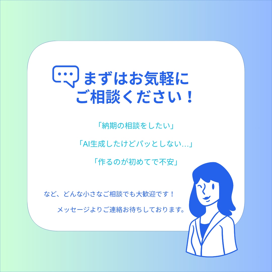 見やすく伝わるスライド作ります 見た瞬間に内容が分かるスライドへ イメージ5