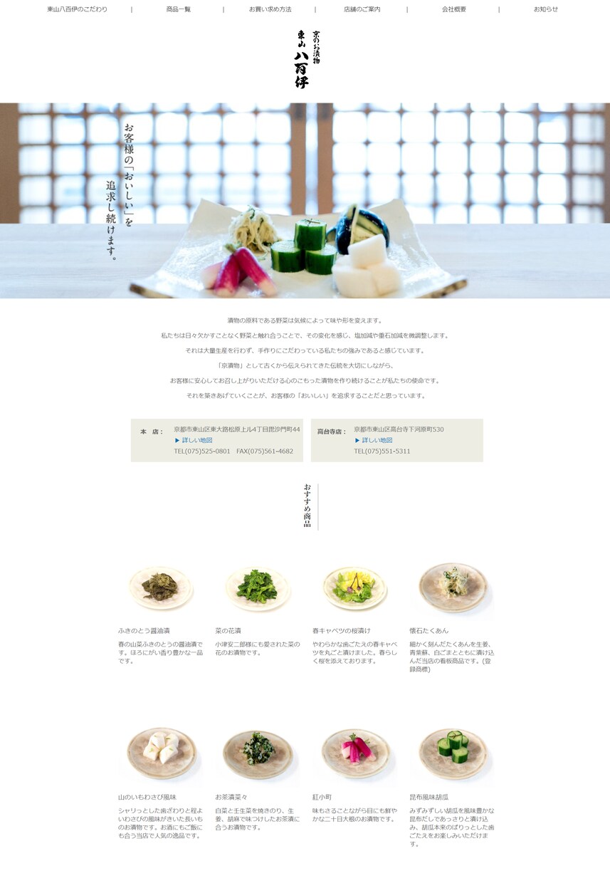 Webサイトのデザインをお手伝いします デザイナーが足りない！という時のピンチヒッターお任せください イメージ2