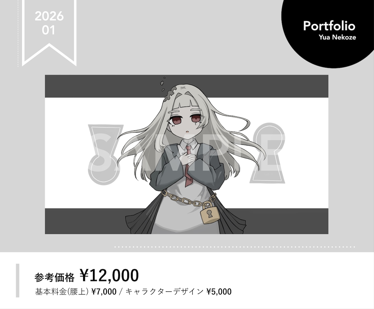 おまかせOK◎ボカロ/オリ曲MVイラスト描きます あなたの楽曲の個性の演出をお手伝いします！ イメージ9