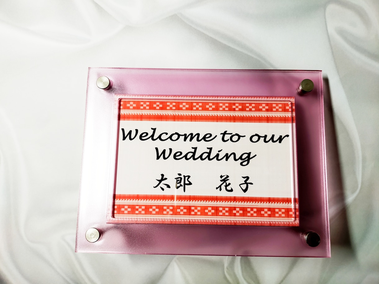 結婚式の席札やノベルティに！名入れグッズ作ります 想いを込めた幸せ沖縄ミンサー柄♪いつまでも繋がっていようね✤ イメージ6