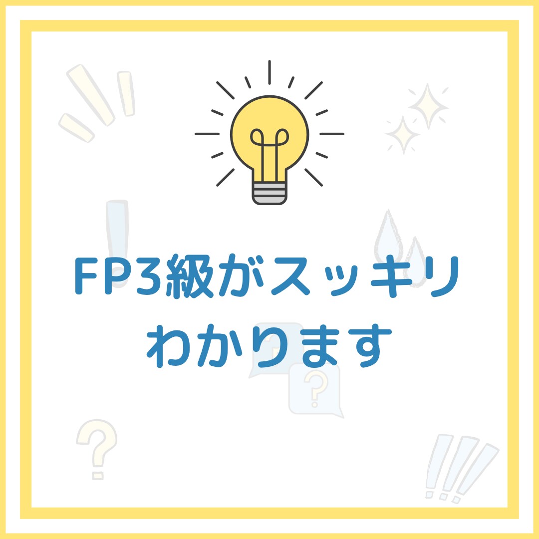 試験合格のための裏技を提供します 私は、このやり方で合格しました。 イメージ1