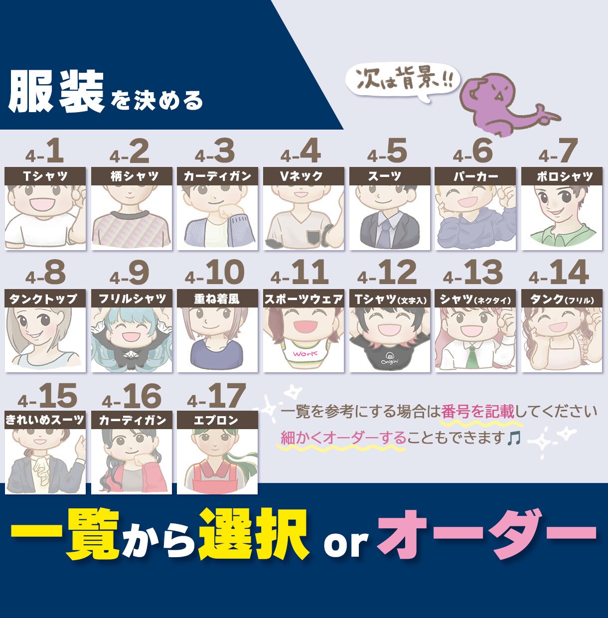 淡く優しい、Web用アイコン画像つくります アイコン作成初心者さん歓迎。簡単セミオーダーで即日対応！ イメージ8