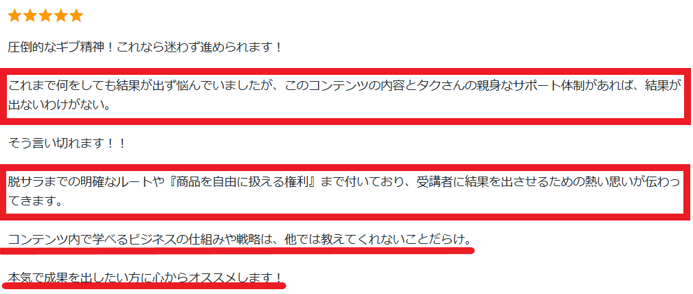 キャンセル可】脱サラ目指す自動収益メソッド教えます 【購入前プレゼントあり】副業初心者に推奨！コピペで収益化 イメージ4