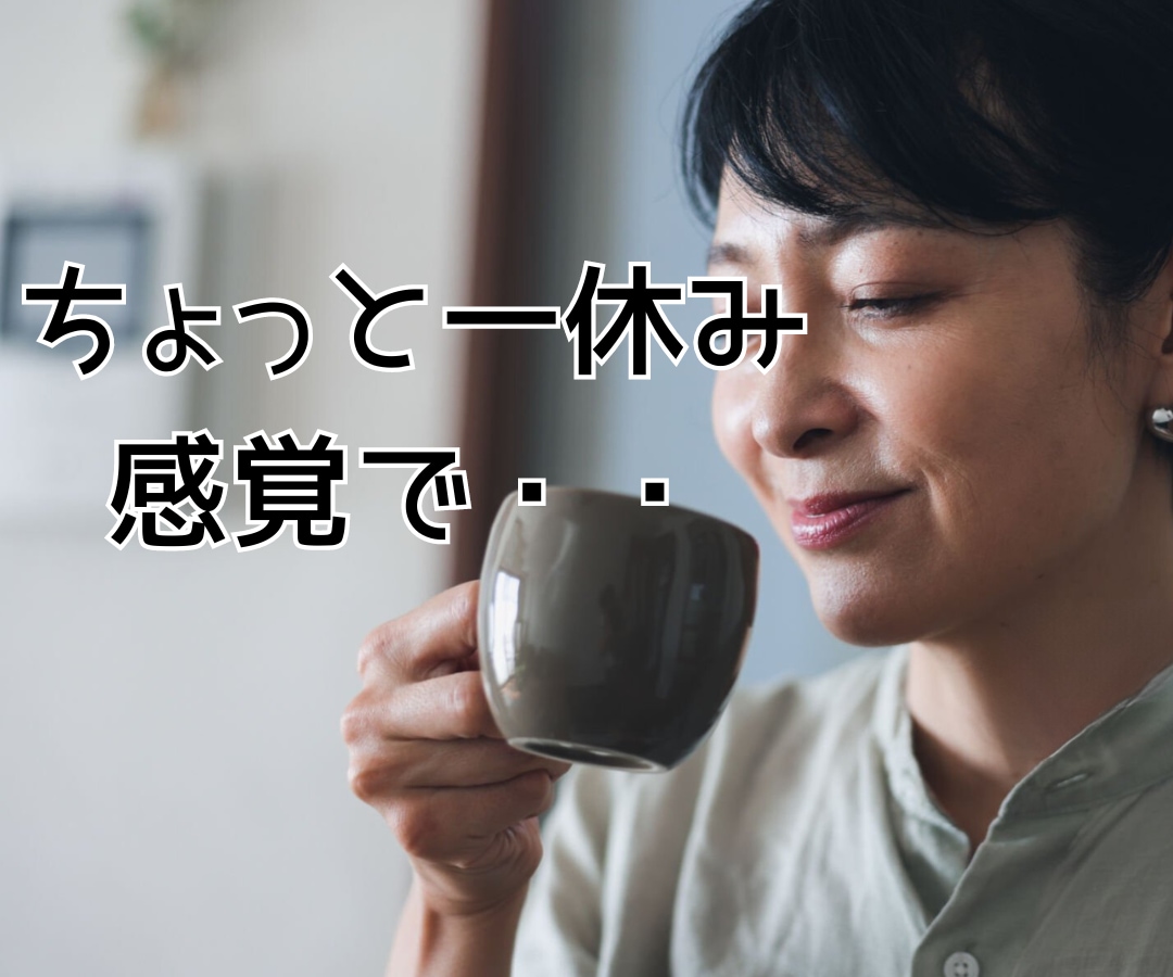 ワンコインで30分⭐️集中チャットでお話しします LINE感覚でお手軽に・電話が苦手でも大丈夫!話してスッキリ イメージ6