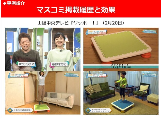 憧れの番組★NHK★キー局TV★他出る方法教えます あなたも無料で★マスコミ取材★を受けて一気にメジャーになろう イメージ1