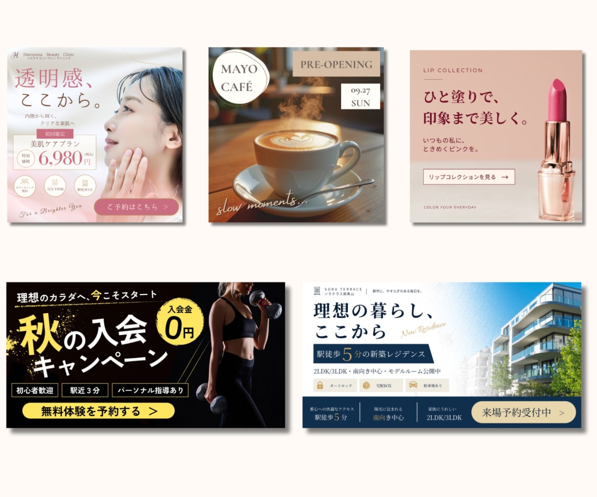 InstagramやSNSの投稿画像を制作します 1枚1,500円！修正無制限で理想のデザインに仕上げます イメージ2