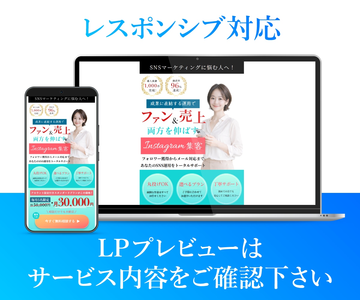 即使える!Canva LPテンプレート販売します 自由に編集可能　Instagram集客ver イメージ3